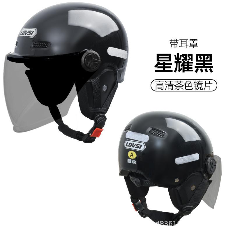 Unisex four-season sun protection half helmet electric motorcycle hard hat battery car sun protection model