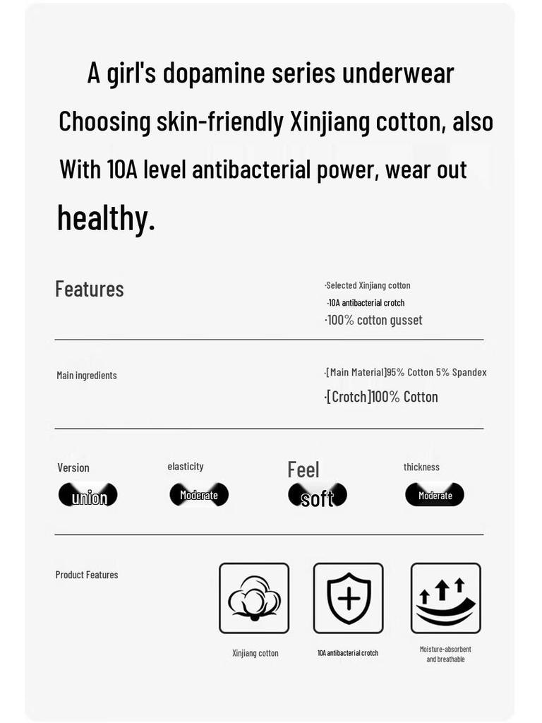 Modal Blend Seamless Antibacterial Women's Briefs