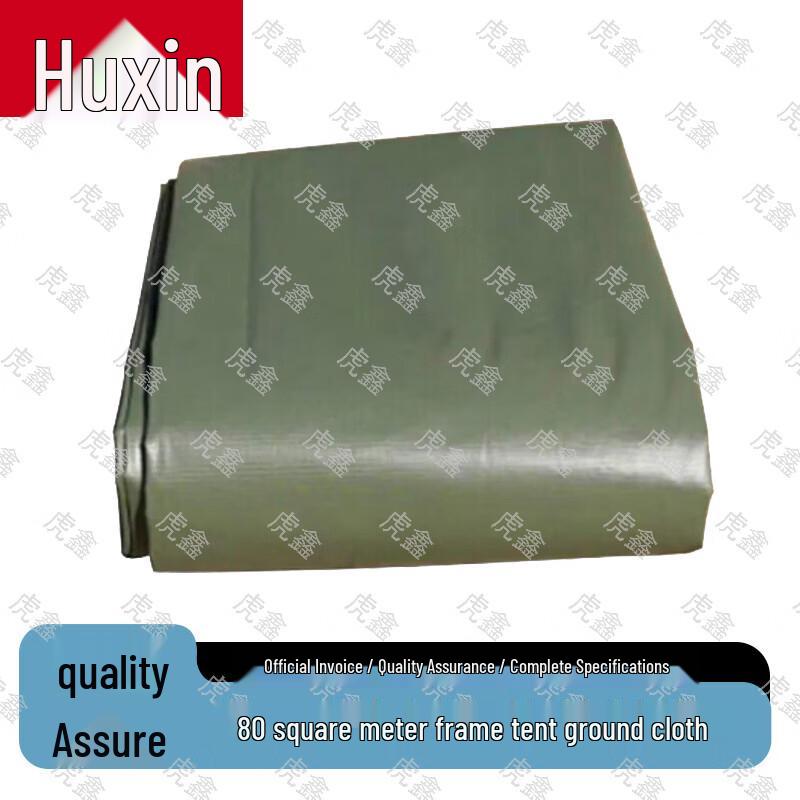 Huxin Tent Ground Tarps