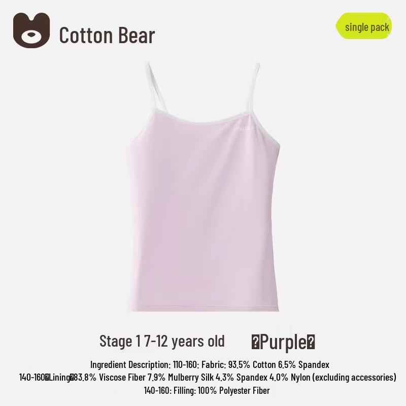 Girls  Cotton First Bra Vest 110