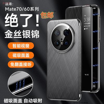 Coques pour téléphones – Pare-chocs pour smartphones