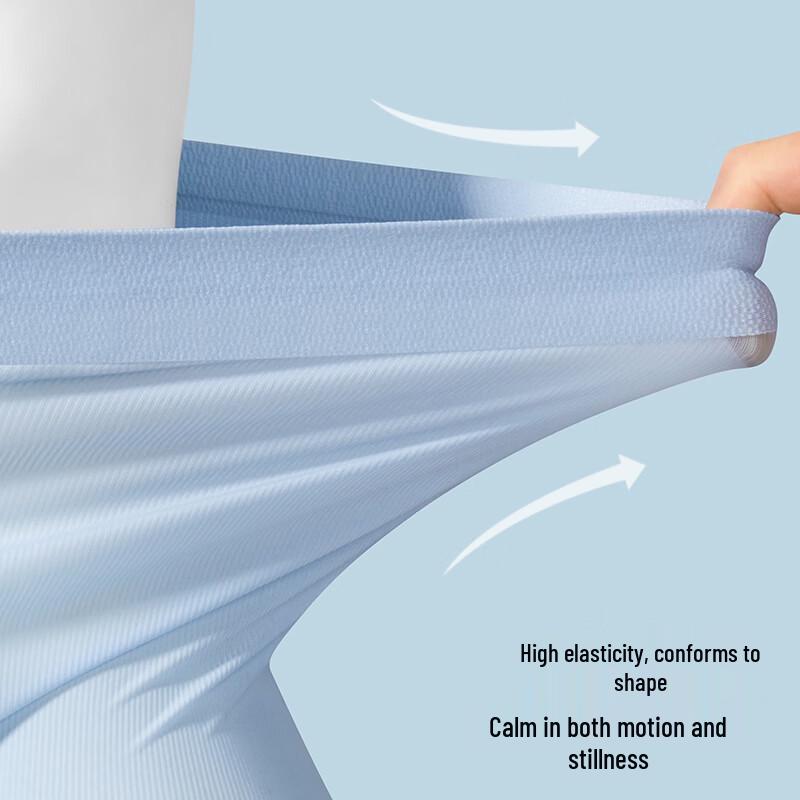 AUN Men's Ice Silk Seamless Boxer Briefs