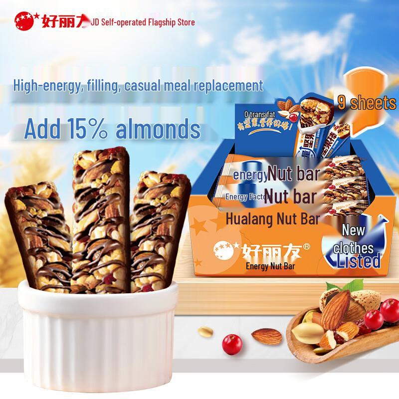 Orion Snack Favorites Variety Pack