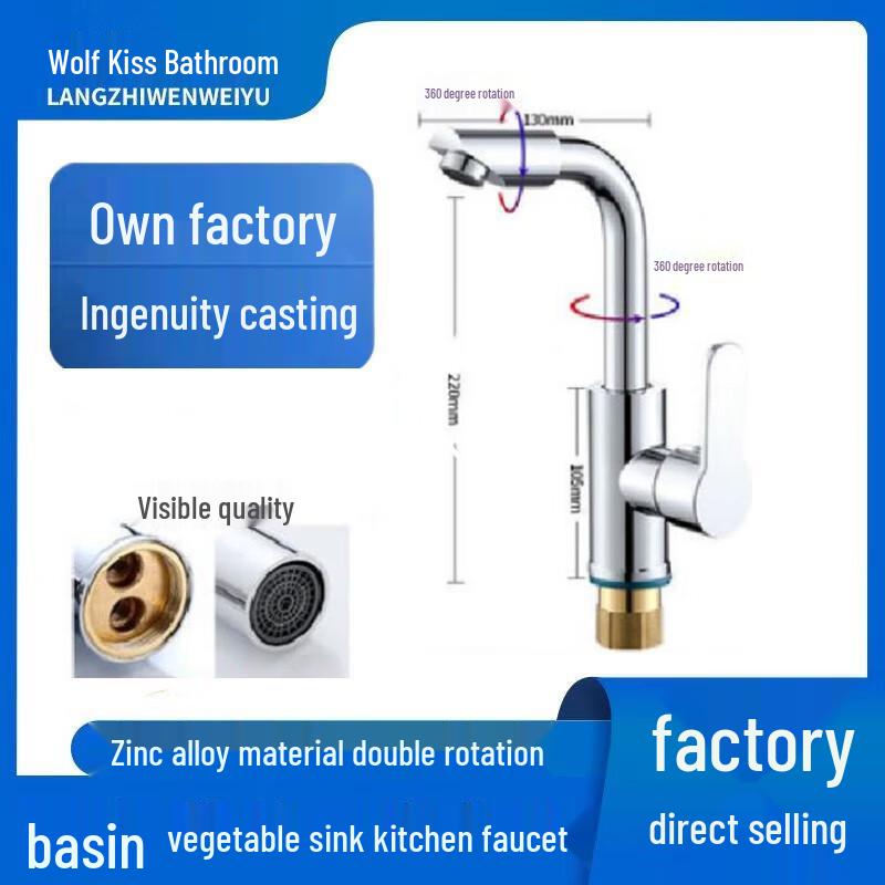 LANGZHIWEN Stainless Steel Swivel Kitchen & Bathroom Faucet