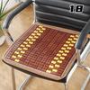 Summer Car Cushion Bamboo Car Seat Cooling Pad Cool General Vehicles Office Chair Sofa Seat Covers with High Ventilation 2025