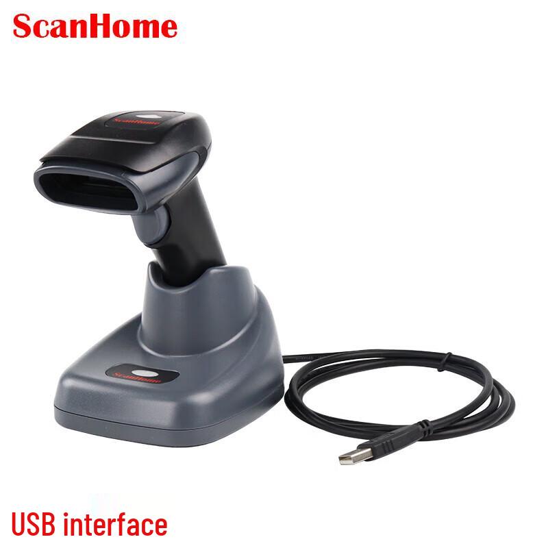ScanHome SH-5000-2D(G) Wireless 2D Barcode Scanner