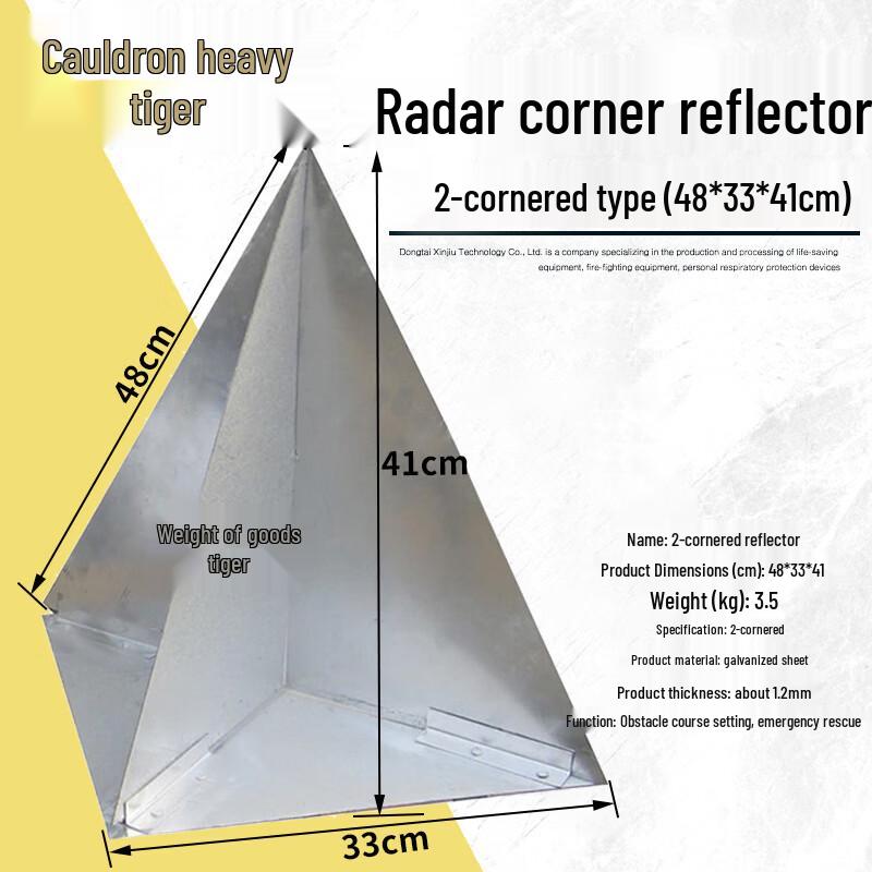 Chonghu Aluminum Rescue Radar Corner Reflector