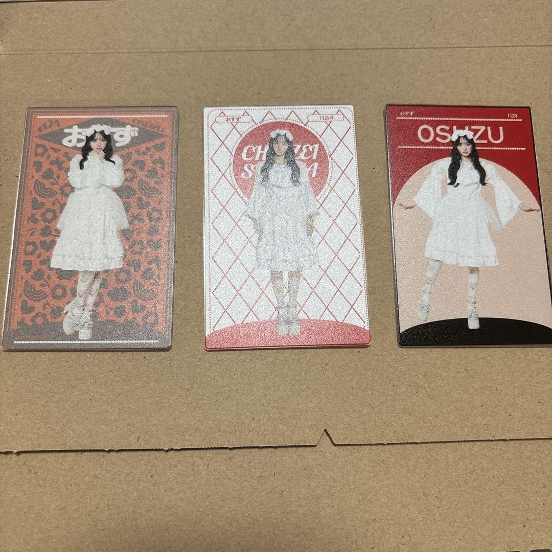 

[USED] FRUITS ZIPPER Chinzei Suzuka Birthday Random Collect Card Trading Card