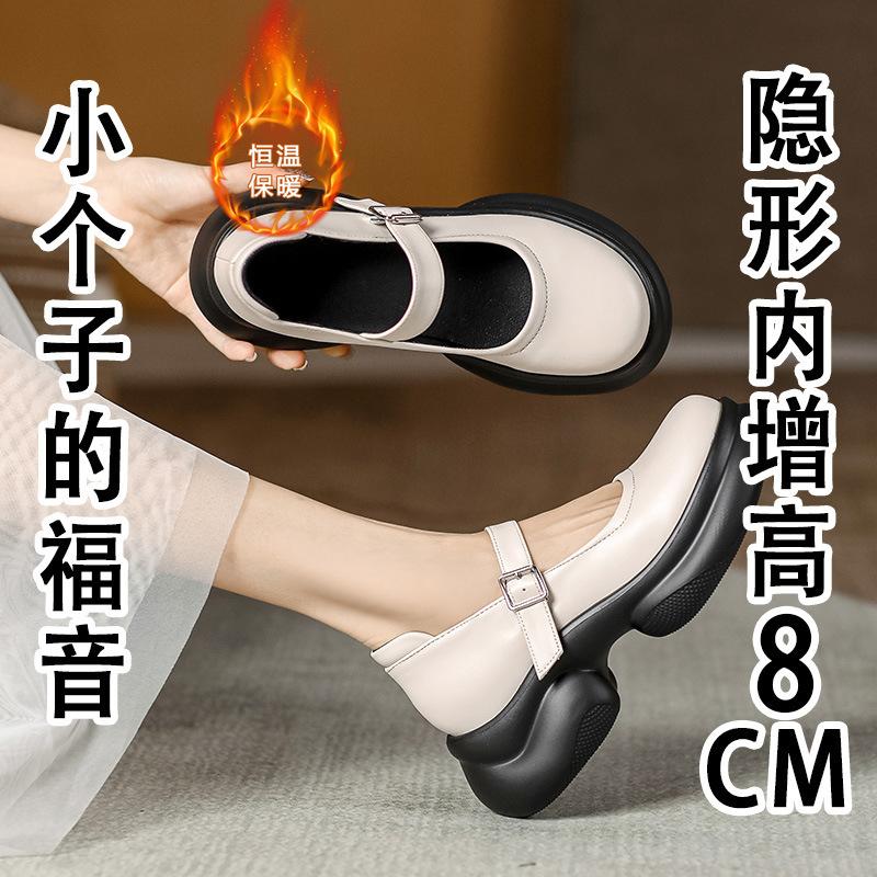 

8lm thick-soled Mary Jane shoes, new French thick-heeled single shoes, one-word buckle, small size heightening women s shoes, retro small leather 38