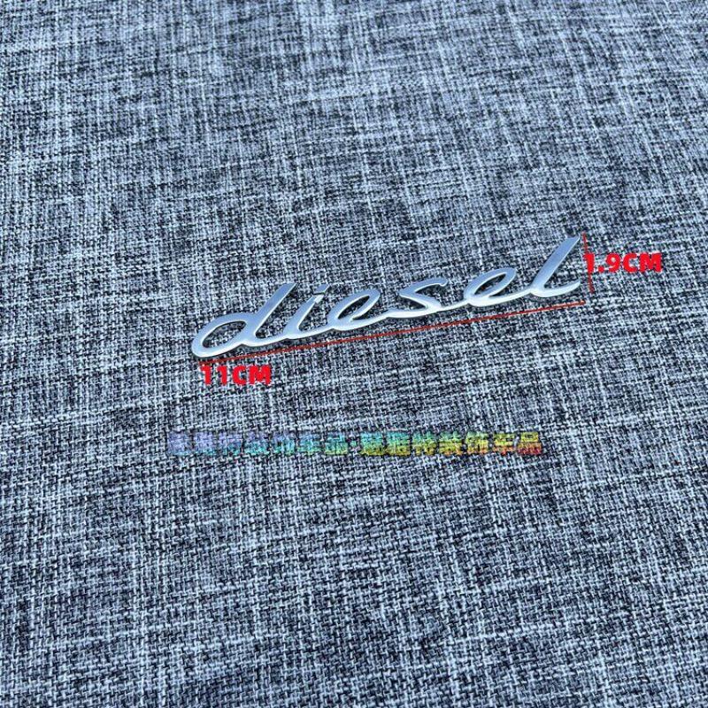Diesel car logo metal car sticker diesel English letter label personalized tail side label modification
