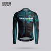 NUCKILY Mens Long Sleeve Cycling Jersey Road Bike Quick Dry Breathable Top