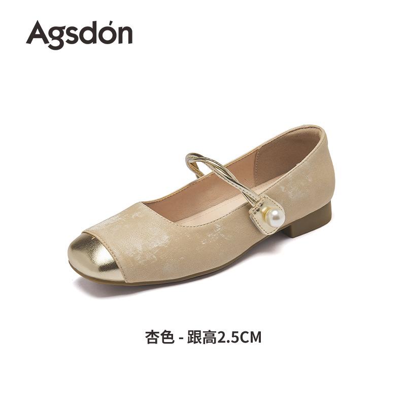 Augustine Mary Jane Shoes Women's 2025 New Summer French Small Fragrant Wind Shallow Mouth with Skirt Single Shoes Small Leather Shoes