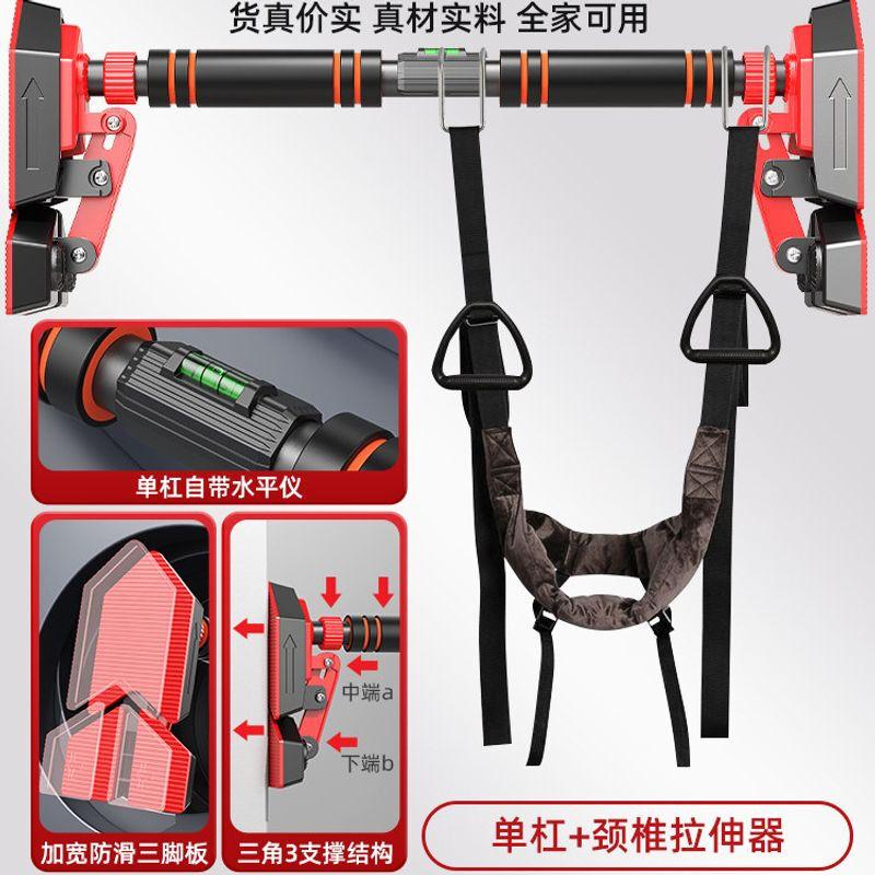 Qiuqiao No-Drill Doorframe Pull-Up Bar