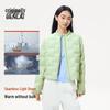 Benlai Women's Water-Repellent Stand Collar White Duck Down Jacket