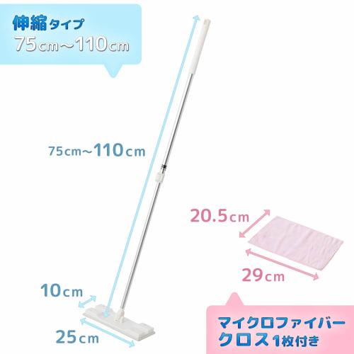 LEC One-Touch Clip Wiper (Extendable 75-110cm) - New 3D Cushion for Use with Mops and Sheets