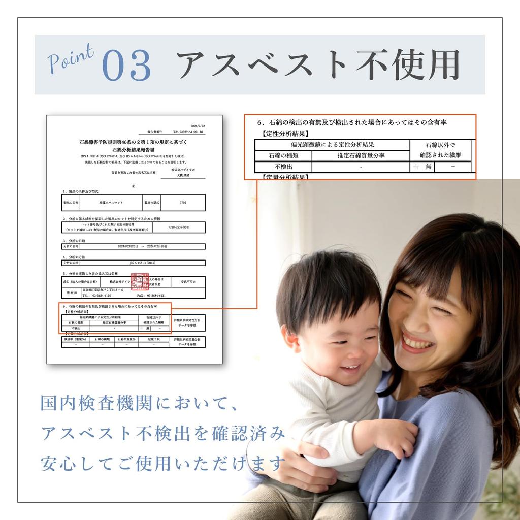 JOYme Diatomaceous Earth Bath Soft Marble Machine Washable for Always Clean Bath Diatomaceous Earth Kitchen Mat, (Square, Design, 50x80cm),