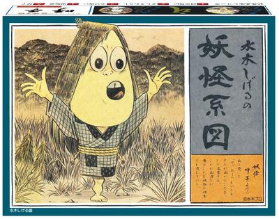 Doyusha Yokai Family Tree Series Yobuko Plastic Model 5 [Reprint Edition]