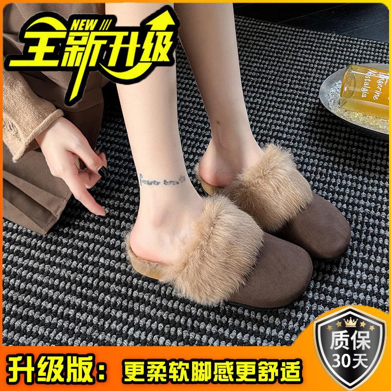 Baotou Soft-soled Semi-towed Fluffy Shoes, Worn Outside the New Autumn and Winter of 2025, Stepping On Shit Feels Like a Step On Mary Jane Cotton Slip