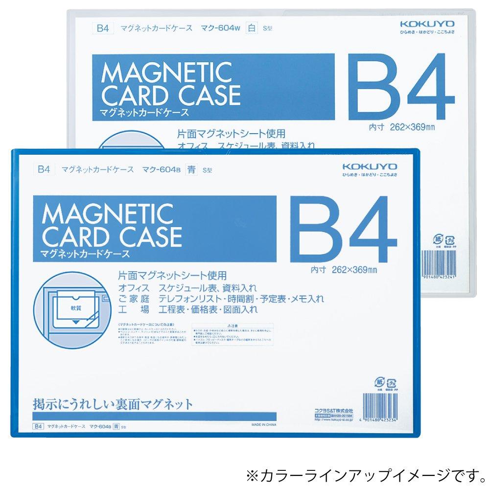 KOKUYO Magnetic Card Case B4 White Maku-604W
