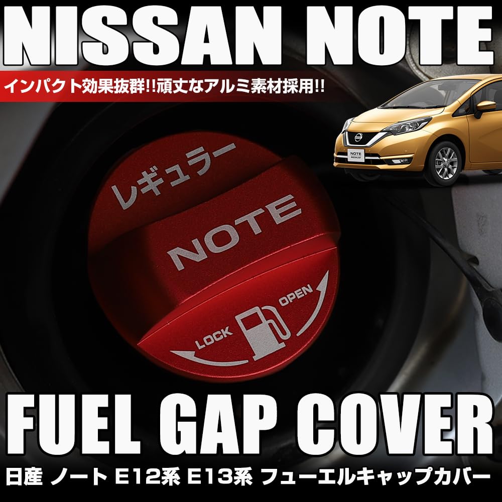 XIKER Aluminum Fuel Cap Cover for Nissan Note E12 and E13 Series, Dress-Up, Stylish Custom Accessory, Replacement Part, Regular Size (Red)