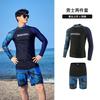 Men Women UV Protection Rash Guard Set Long Sleeve Swimwear Snorkeling Diving Surfing Water Sports