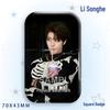 Li Songhe Concert Star Badge: Laser Square Grain Bag Brooch Ornament
