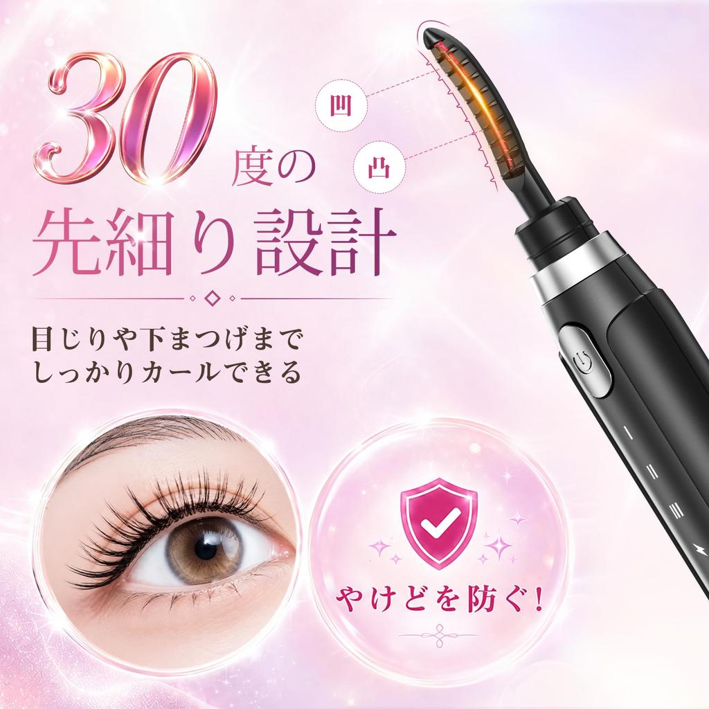 Heated Eyelash Rapid USB 3 Temperature Settings Suitable for and Eyelash Easy for Perfect Gift Curler, 10-Second Heating, Rechargeable, (65℃, 75℃,