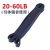 Heavy Duty Resistance Band Loop Squats Pull-Ups Glute Training TPE Fitness With Door Anchor Handles