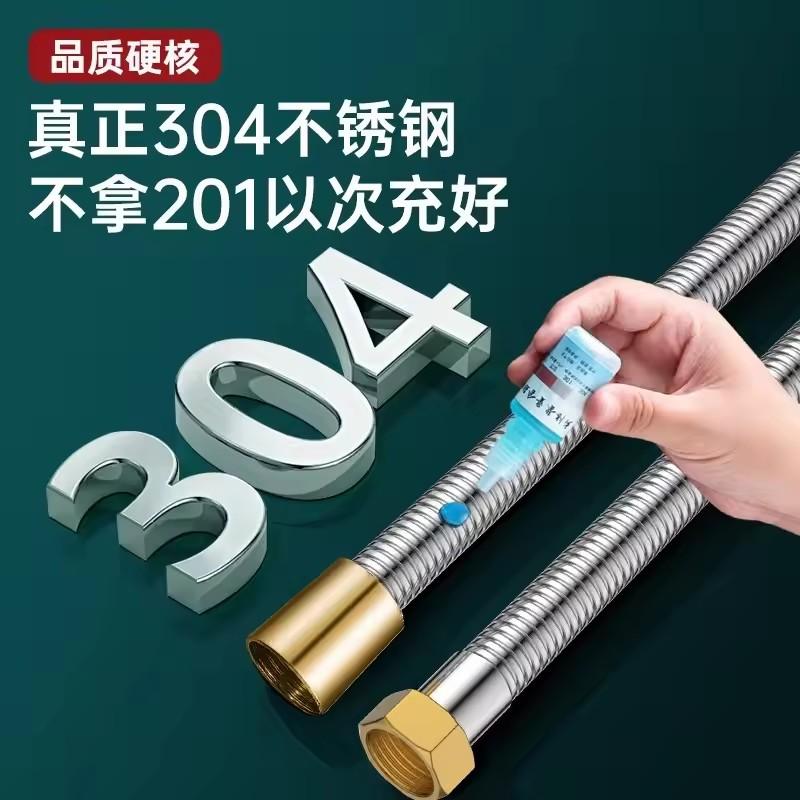 1.5/2/3M 304 Stainless Steel Shower Pipe High Pressure Explosion-proof Flexible Large Flow Water Hose Bathroom Faucet Accessorie