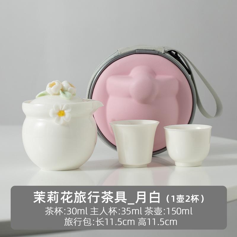 Simple Jasmine Kung Fu Tea Set Outdoor Portable Travel Tea Set Ceramic One Pot Two Cups Chinese Tea Ceremony Accessories