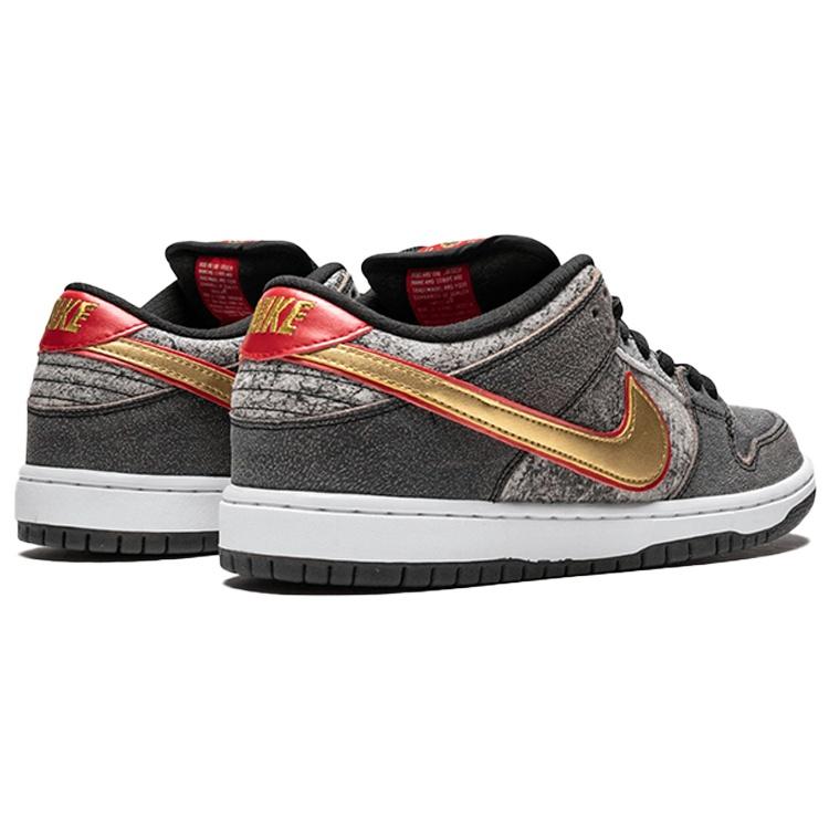 Nike SB Dunk Low Premium QS 'Beijing' Men's 504750-077