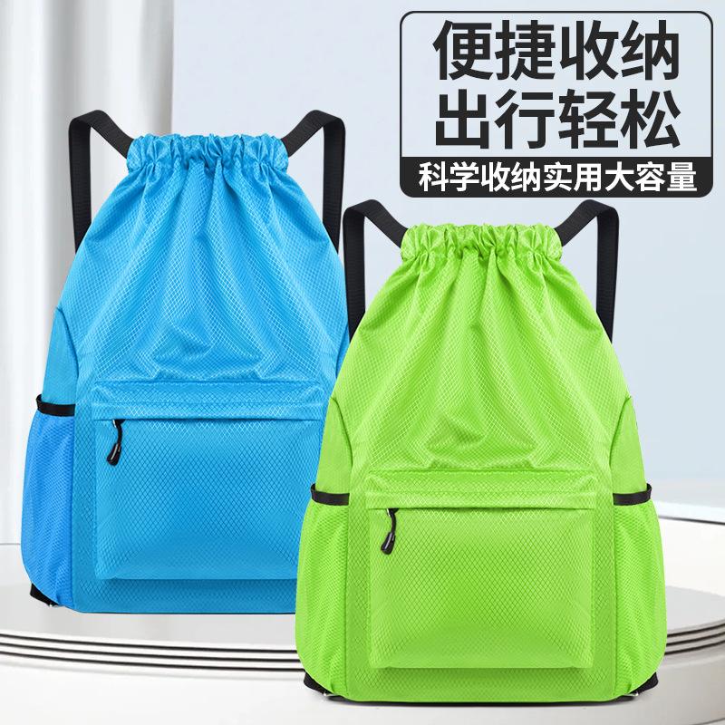 Bundle Bag Dry and Wet Separation Swimming Storage Backpack Travel Bag Drawstring Backpack Sports Training Basketball Bag