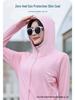 Summer Women's High-Quality Ice Silk Sun Protection Jacket for Outdoor Activities