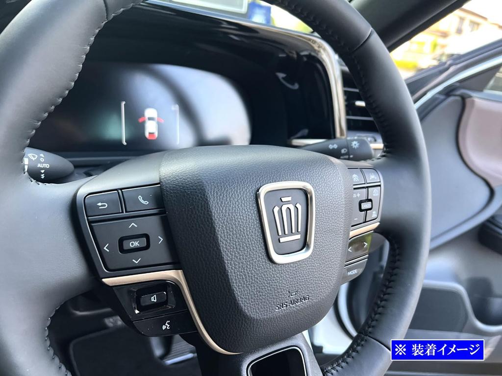 BRIGHTZ Crown Sports AZSH36W AZSH37W Stainless Steel Steering Horn Ring, Satin Silver [STE-COV-005] AZSH 36 AZSH 37 Crown Sports