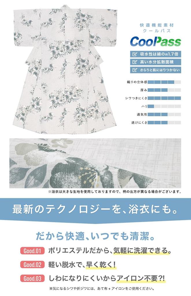 SOUBIEN Yukata Set Heko and Free Gray and Women's 3-Piece (Yukata, Obi, Geta) Size, Bordeaux, Ykt10089-obs00330