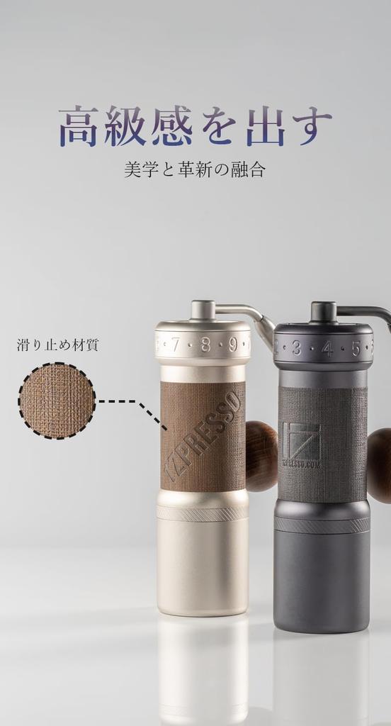 1Zpresso K-Ultra Hand Coffee Grinder with Silver Carrying Case, Easy-to-Clean Foldable Grinder, Stainless Steel Blades, External Adjustment