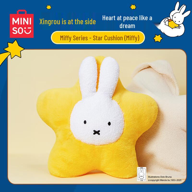 MINISO Character Plush Pillows