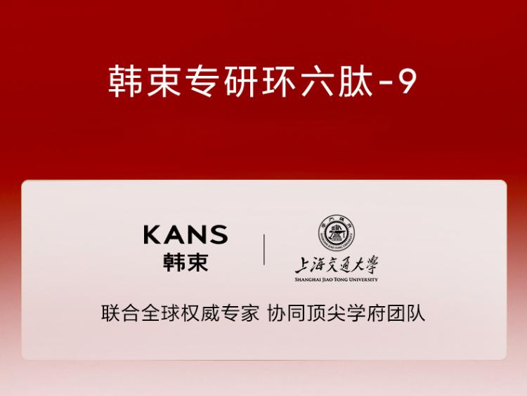 KANS Korean Bundle Red Waist Gift Box