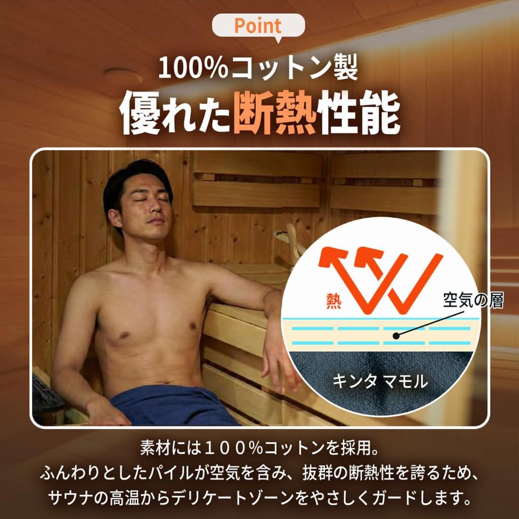 Asciugamano per Sauna Kintamamoru Protegge i Testicoli dal Calore Cotone Asciugamano Senshu Articoli per Sauna Forniture per Sauna Attività Sauna [Bagno Uomo] [Supervisionato da Medico]