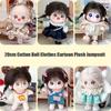 Mini Cartoon Plush Jumpsuit Cartoon Style Mini Clothes Suits Idol Doll Outfit  20cm Cotton Doll