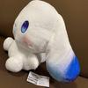Cinnamoroll Big Starry Eyes Big Plush Toy April Prize Sanrio Cinnamon