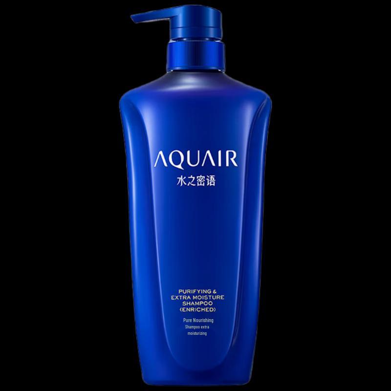 AQUAIR Deep Moist & Repair Shampoo