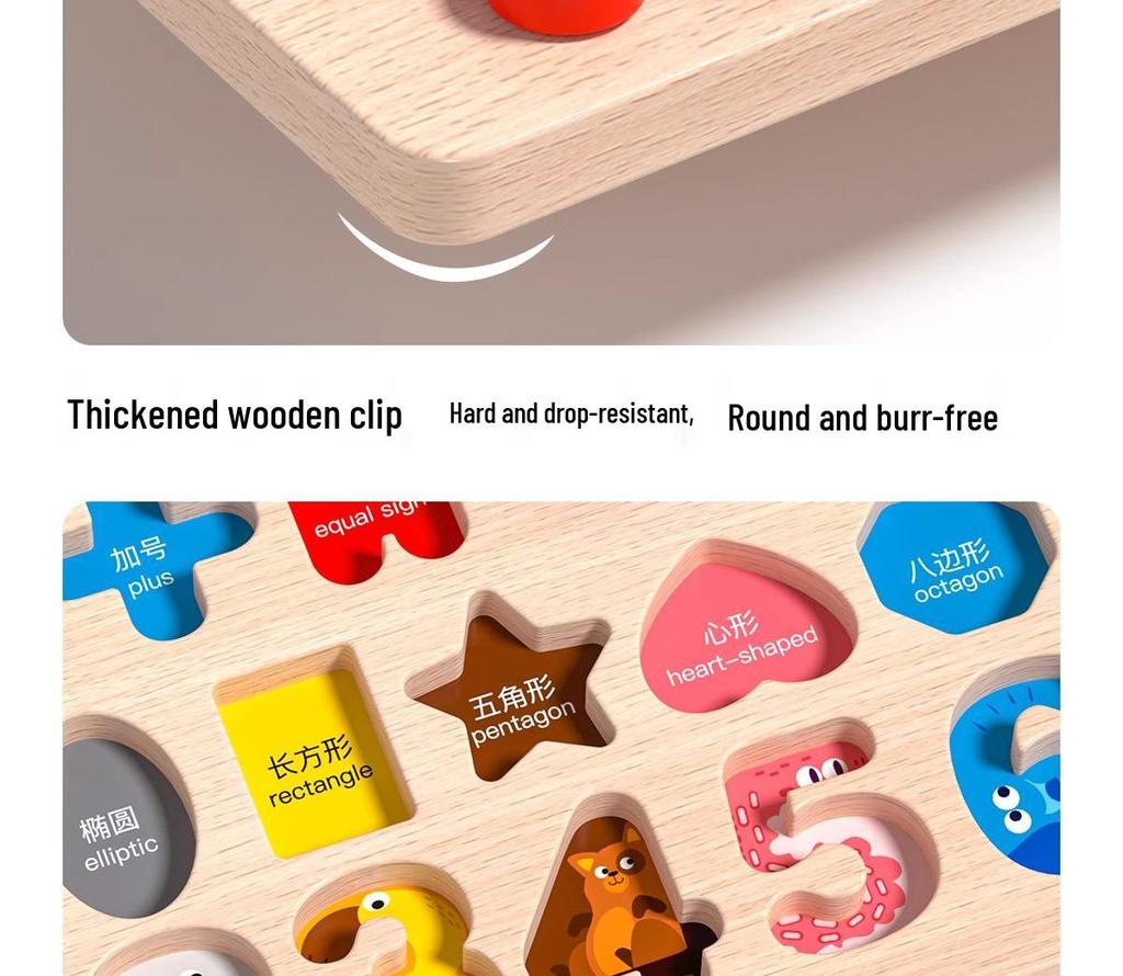 Montessori Educational Toys for Toddlers: Jigsaw Puzzles & Building Blocks for Ages 1-2, Boys & Girls