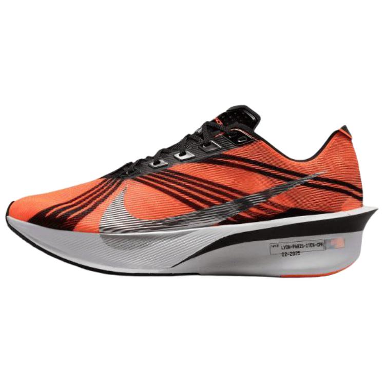 Distance x Nike ZoomX Vaporfly NEXT%