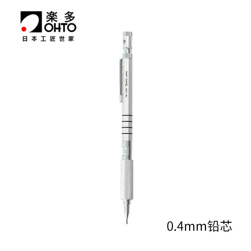 OHTO mehāniskais zīmuļraksts 0,3 mm