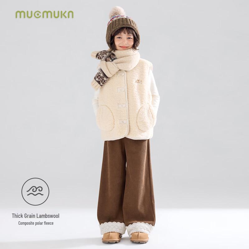 Mädchen-Weste aus Nordic Lamm-Kunstfell