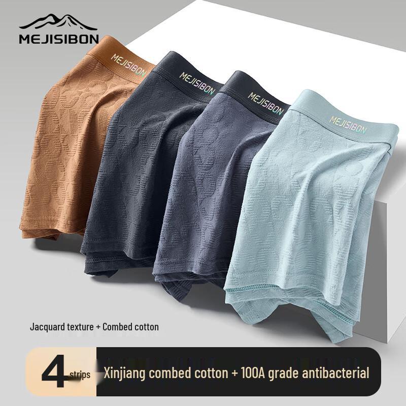 Meijisibang Men's 100-Count Xinjiang Long-Staple Cotton Underwear