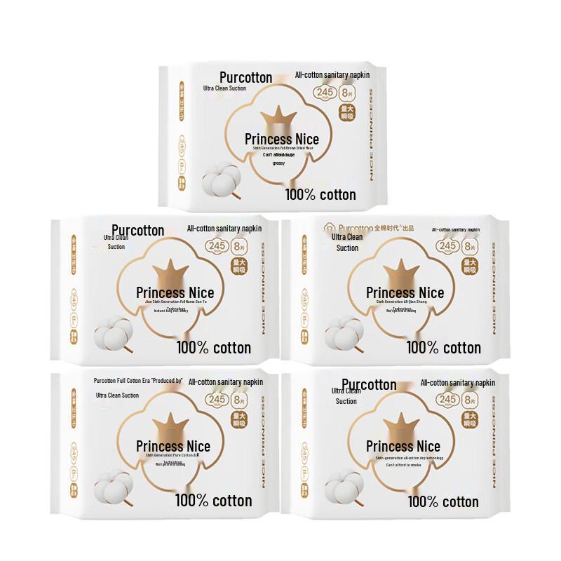 PurCotton Nice Princess Daily All-Cotton Sanitary Pads