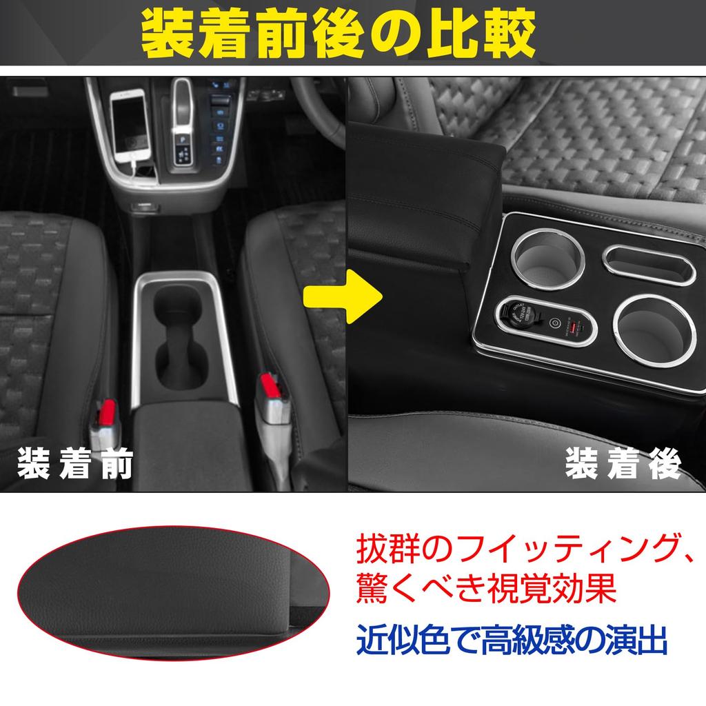 WALKEY 7 Color Console Box for New Car Vehicles Smart Console Center Console Box with USB Drink Small Item Multifunctional Storage [Fast Charging,