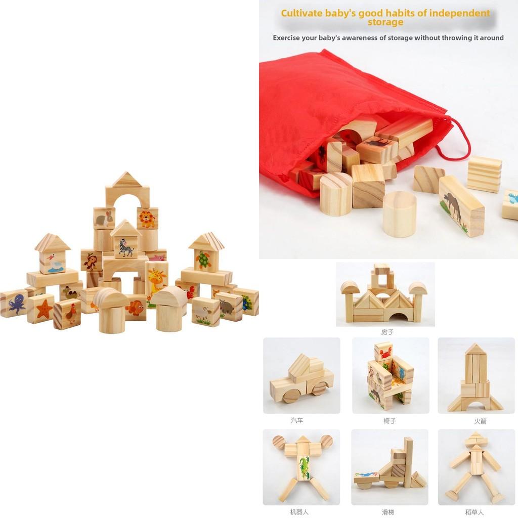 Large Wooden Particle Building Blocks Kids Educational Toddlers Recognize Stack